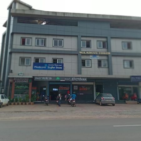 Hotel Keerthana Puttur Puttur  Екстер'єр фото